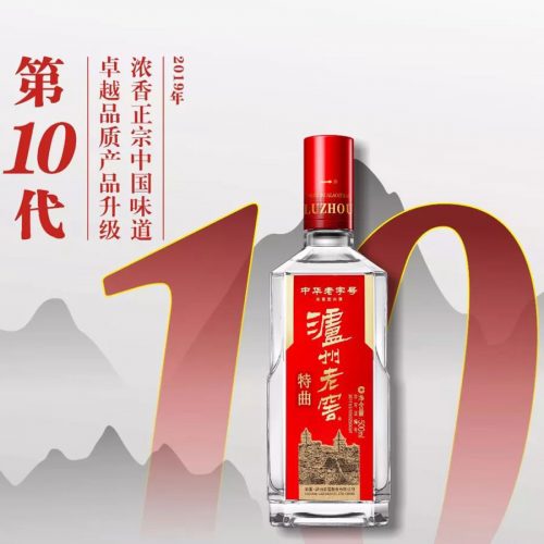 国窖1573 经典装38° 浓香型白酒500ml - 藁城东胜酒业